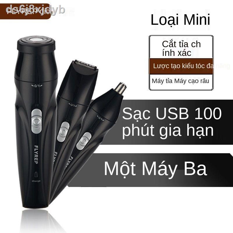 Dao cạo đa năng điện mini sạc di động máy râu ba trong một để lông mũi