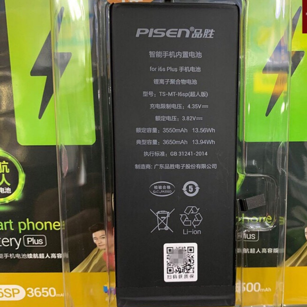 Pin iphone pisen dung lượng siêu cao đời 6 6s 6 Plus 6S Plus 7 7 Plus 8 8 Plus X - halustore