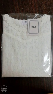 Áo ren trắnng