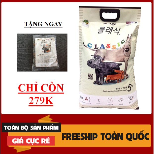 [5kg] Thức ăn cho chó mọi lứa tuổi DOG CLASSIC