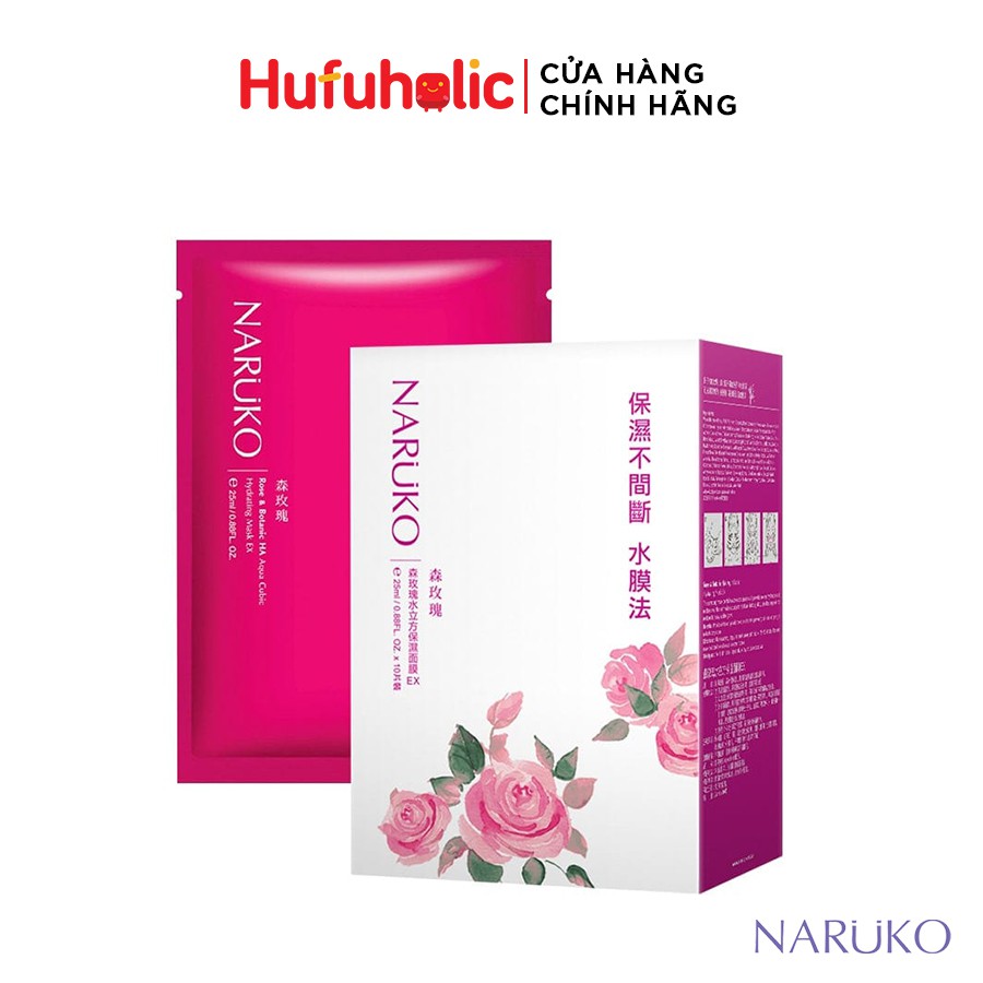 NARUKO - Mặt nạ hoa hồng [Hộp/Combo 10m] cấp nước sáng da (Đài - Trung)