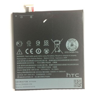 Htc desire 728 dual bh 12 tháng