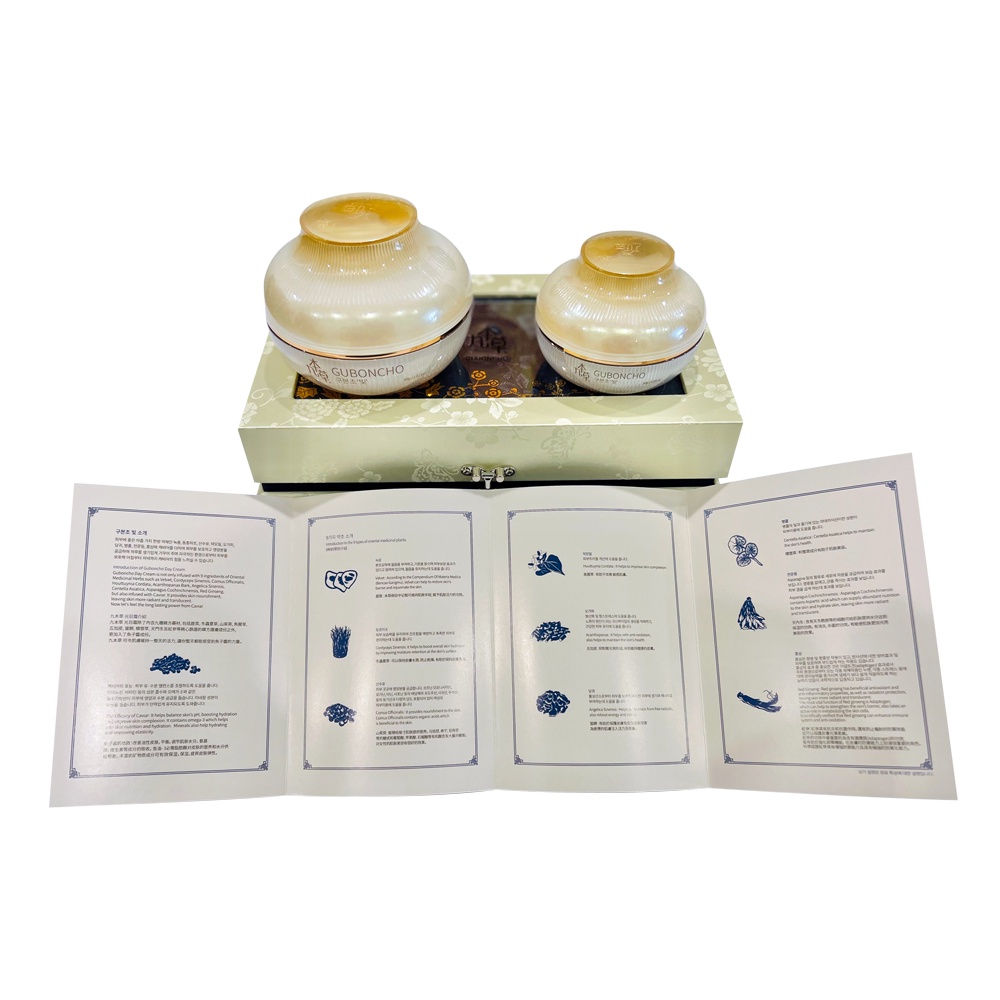 Kem dưỡng da ban Ngày Guboncho Hàn Quốc dưỡng da cao cấp Day Cream