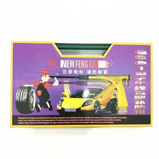 Súng vá lốp không săm + 1 gói đạn