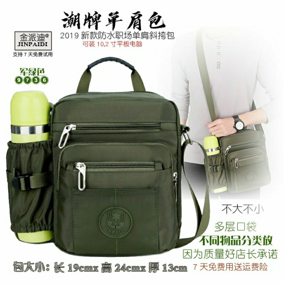 ❄Túi đeo chéo cỡ lớn chất liệu Nylon thời trang cho nam | BigBuy360 - bigbuy360.vn