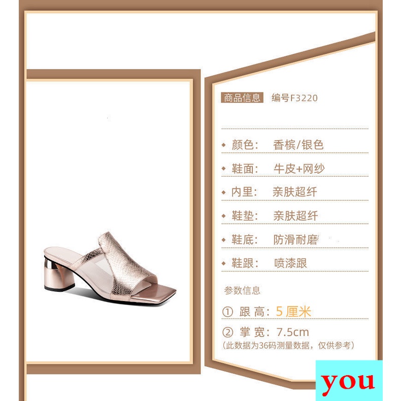 Dép Cao Gót Hở Ngón Bằng Da Phối Lưới Thời Trang Mùa Hè 2022 Cho Nữ