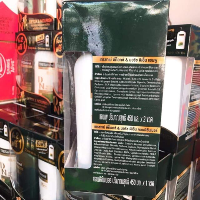 COMBO GỘI 3CHAI TRESEMME THÁI LAN ✨( 2 gội 1 xã)