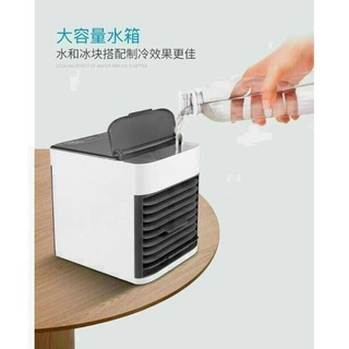 QUẠT ĐIỀU HOÀ HƠI NƯỚC MINI