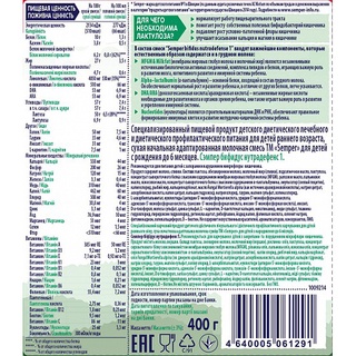 Sữa béo Semper NUTRADEFENSE BABY  400gr