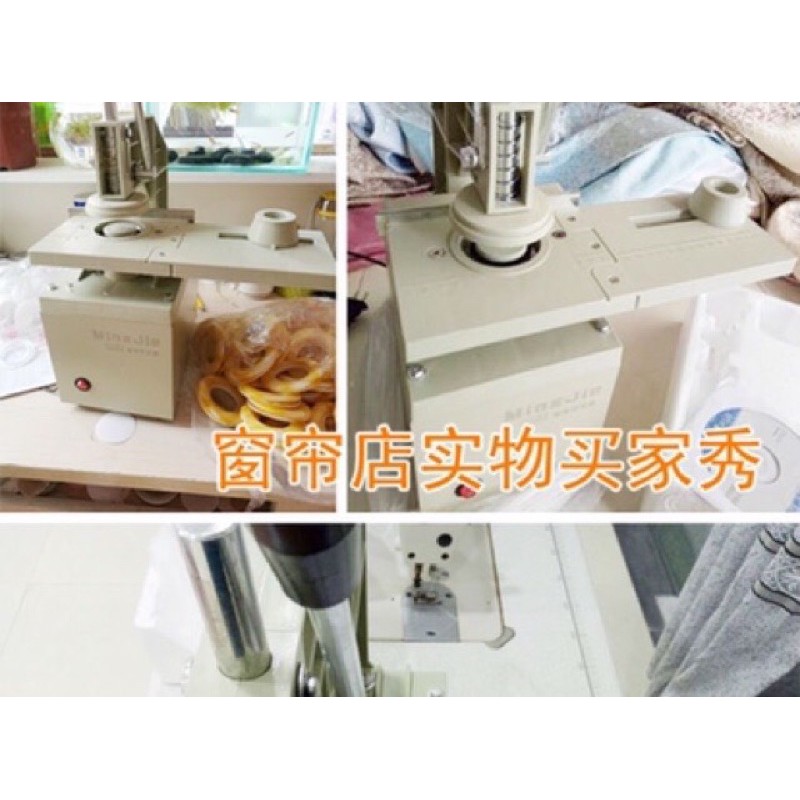 MÁY ĐỤC LỖ RÈM CỬA MÀN CỬA . HÃNG MINHJiE