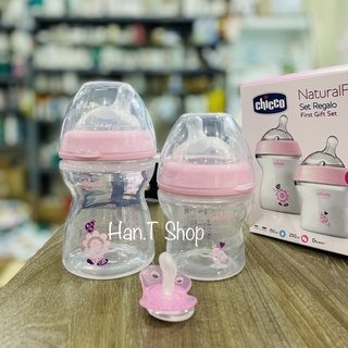 COMBO 2 Bình Sữa Cho Trẻ Em CHICCO Italia cho bé từ 0 đến 6 tháng tuổi