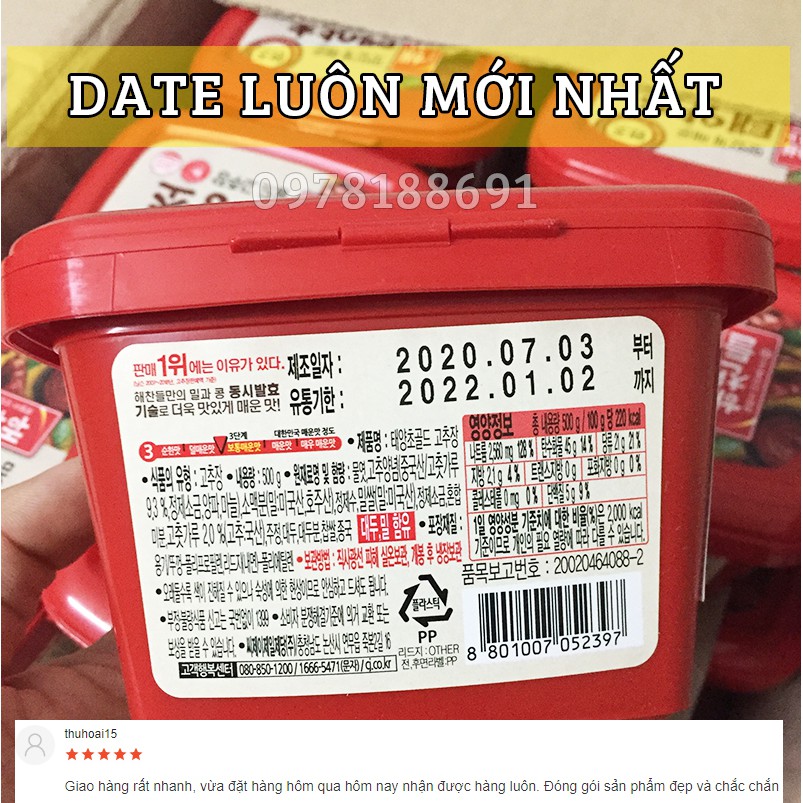 Tương ớt Hàn Quốc GOCHUJANG trộn cơm hộp 200g/500g HUMA