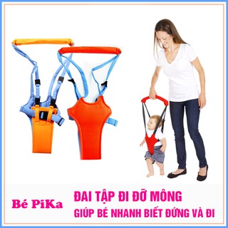 Đai Tập Đi Đỡ Mông Cho Bé - Giúp Bé Nhanh Biết Đi