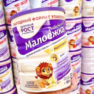 Sữa Pediasure vị Vani 850g Nga
