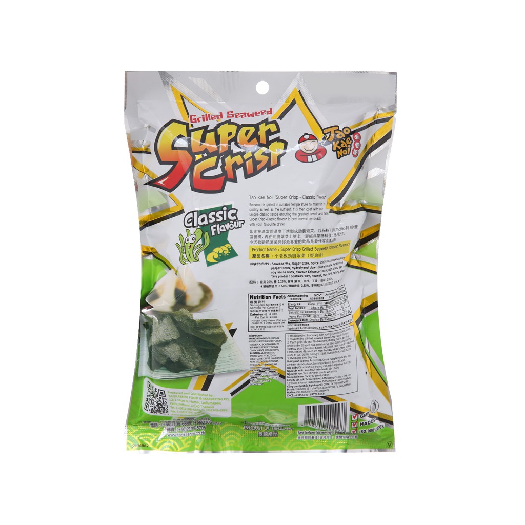 Snack rong biển nướng vị truyền thống Tao Kae Noi Super Crisp gói 24g