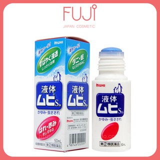 Bôi muỗi dạng lăn muhi nhật bản 50ml