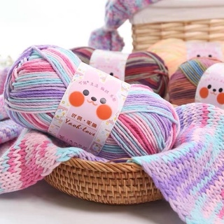 Len Yaoh Wool Love - Cuộn 50gr & 100gr