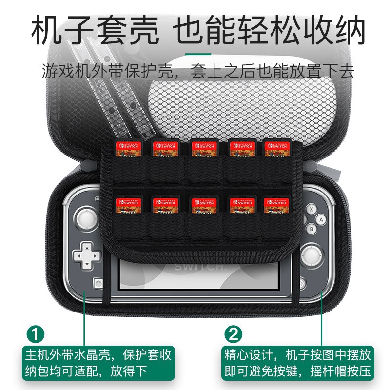 Túi Vỏ Cứng Bảo Vệ Cho Máy Chơi Game Nintendo Switch Lite