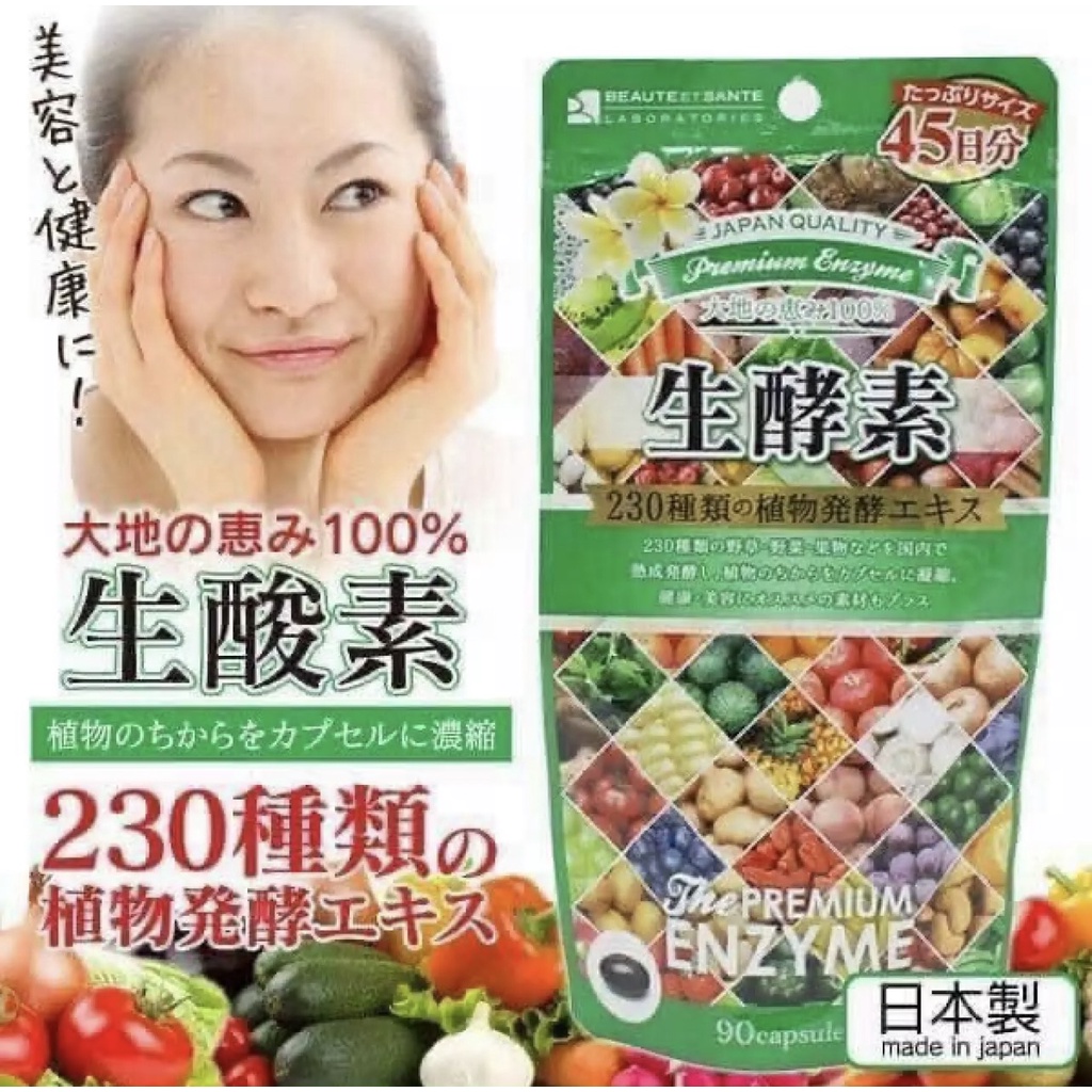 Viên uống rau củ quả Premium Enzyme Nhật Bản 45 ngày