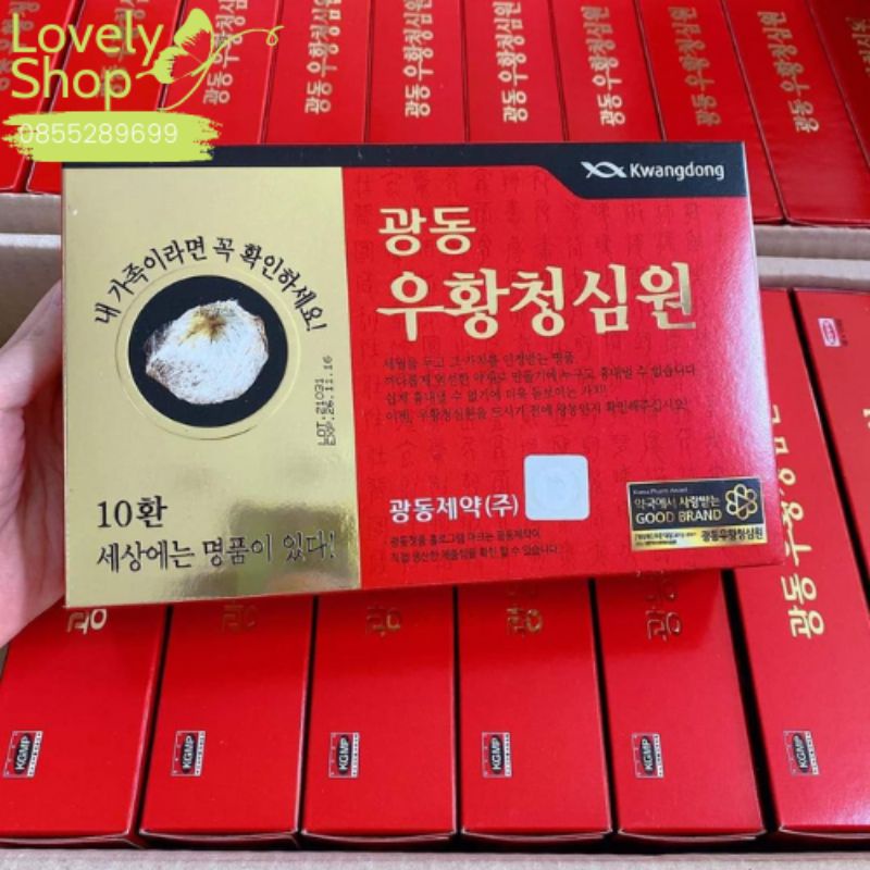 An Cung Ngưu Hoàng Hoàn Hàn Quốc, Hộp Tổ Kén 10 Viên * 3.75g,đột quỵ Kwangdong