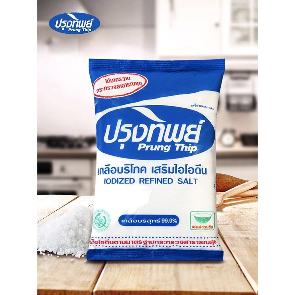 Muối ăn iot tinh khiết Thái Lan 500g - Muối i ốt sấy cho bé Prung Thip เกลือปรุงทิพย์