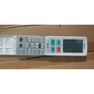điều khiển điều hòa Fujitsu norica nhật