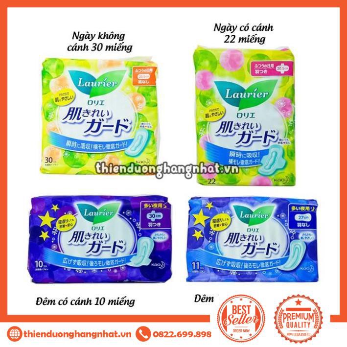 [Hàng Nhật Nội Địa] Set 2 gói Băng vệ sinh Laurier Nhật Bản | BVS ngày đêm có cánh không cánh Nhật