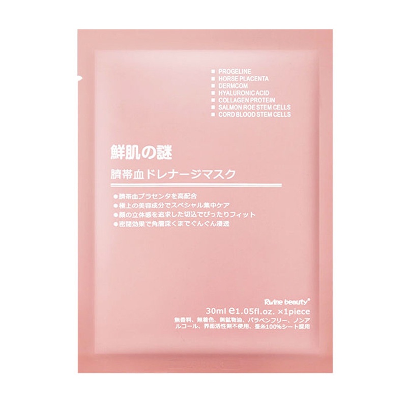 Mặt nạ nhau thai cừu cuống rốn tế bào gốc Nhật Bản Rwine Beauty dưỡng da, cung cấp độ ẩm, tái tạo collagen MN01 | BigBuy360 - bigbuy360.vn
