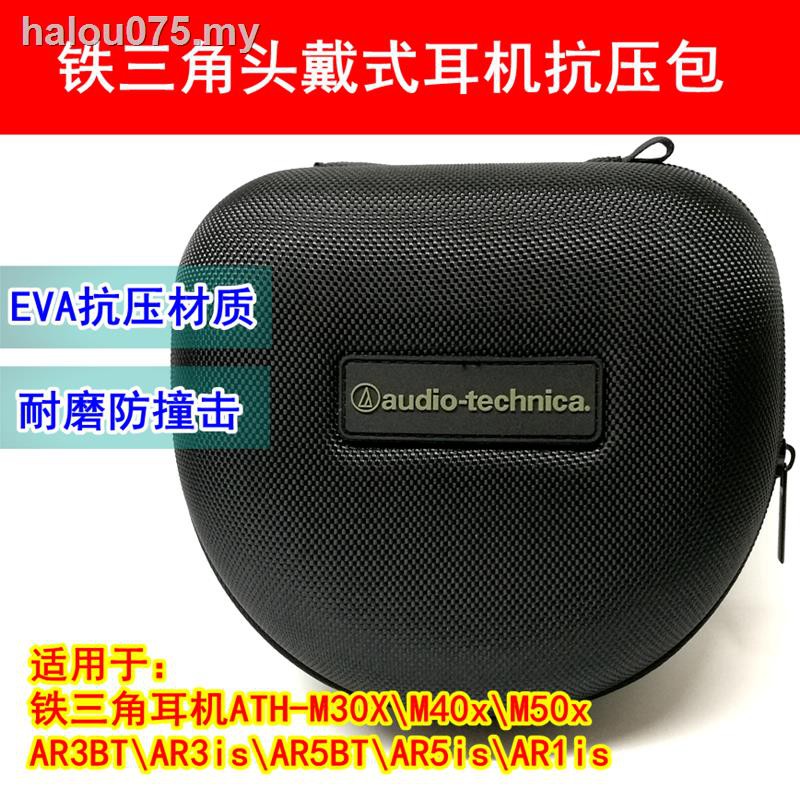 Audio-Technica Túi Đựng Tai Nghe Ath-M30X 40x M50X Fc707 Ar3Bt 5bt