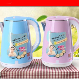 Ấm Siêu Tốc 2 Lớp JipLai Thái Lan 2.5l