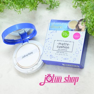 PHẤN NƯỚC KIỀM DẦU WHITE PLANkTON MATTE CUSHION