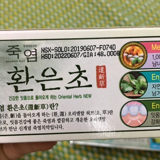 KEM ĐÁNH RĂNG THẢO DƯỢC HÀN QUỐC 160g
