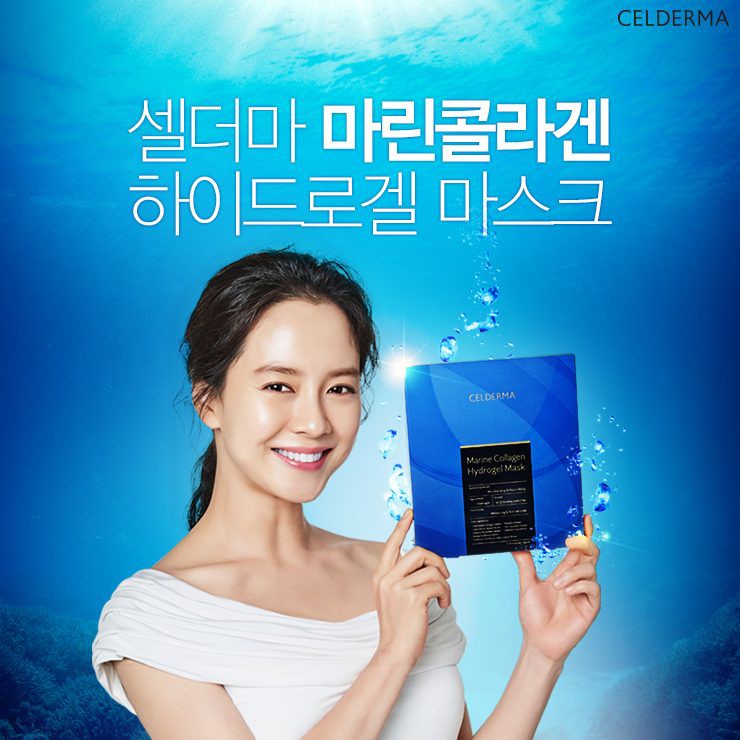 Mặt Nạ Thạch Celderma Marine Collagen Hydeogel Mask