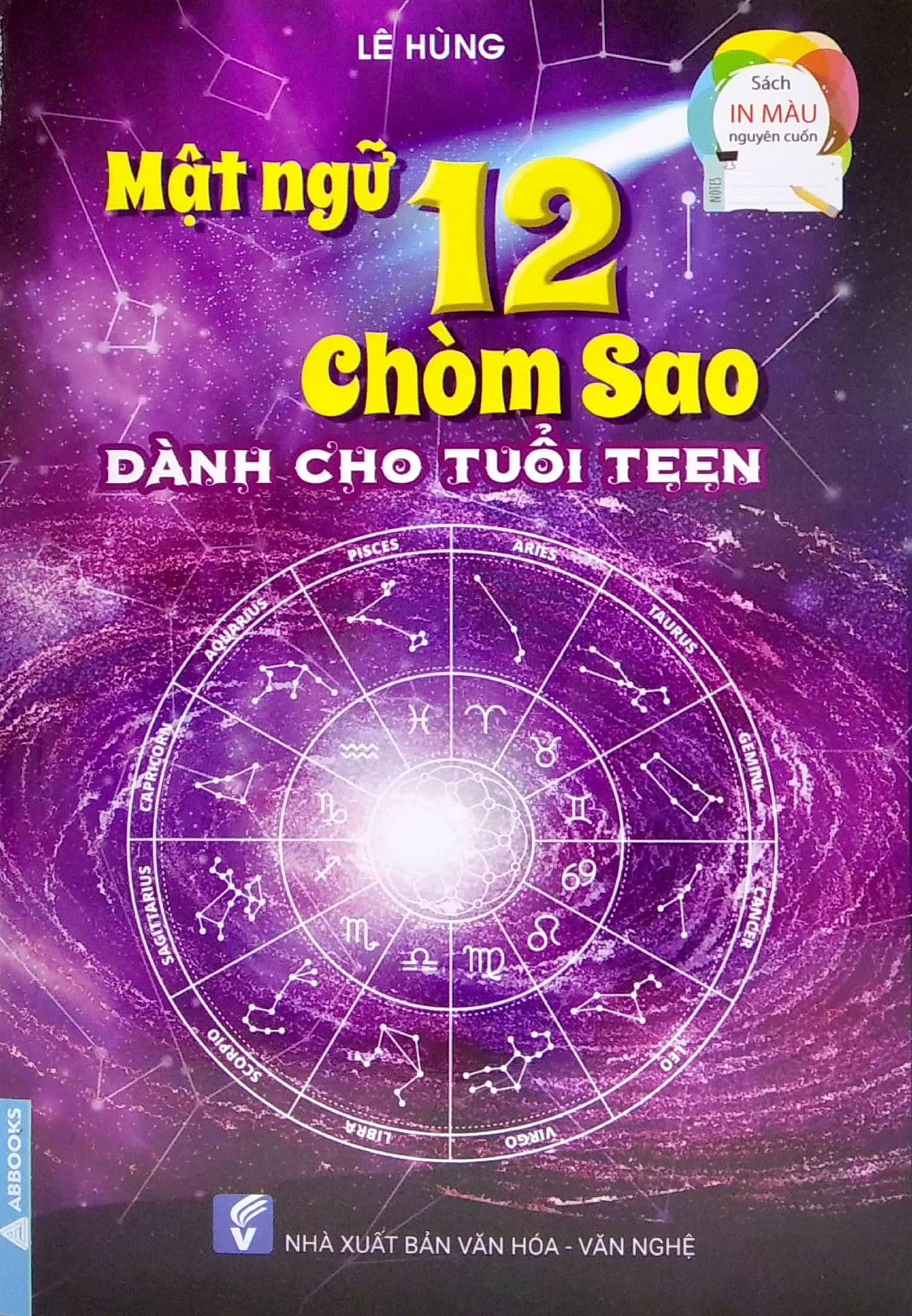 Sách Mật Ngữ 12 Chòm Sao - Dành Cho Tuổi Teen