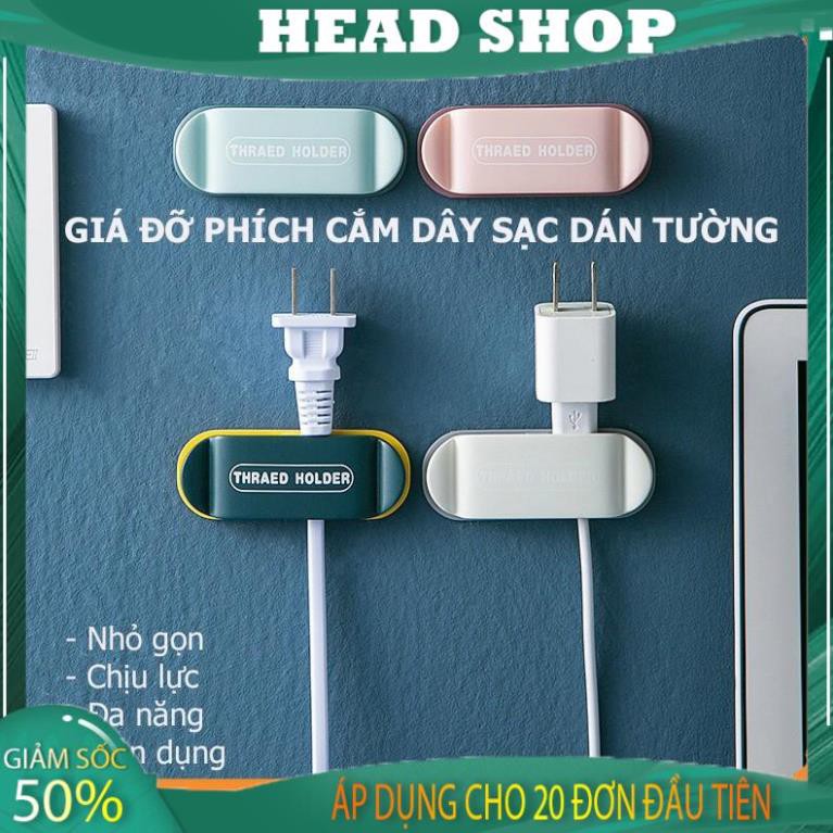 Giá Đỡ Phích Cắm, Dây Sạc Điện Thoại Dán Tường Chắc Chắn F660 HEAD SHOP