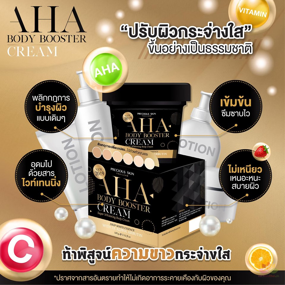Ủ trắŉg da cấp tốc Aha Body Booster Cream