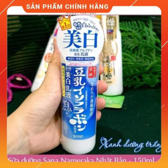 Sữa dưỡng Sana Nameraka Emulsion chiết xuất đậu nành 150ml (Japan Domestic)