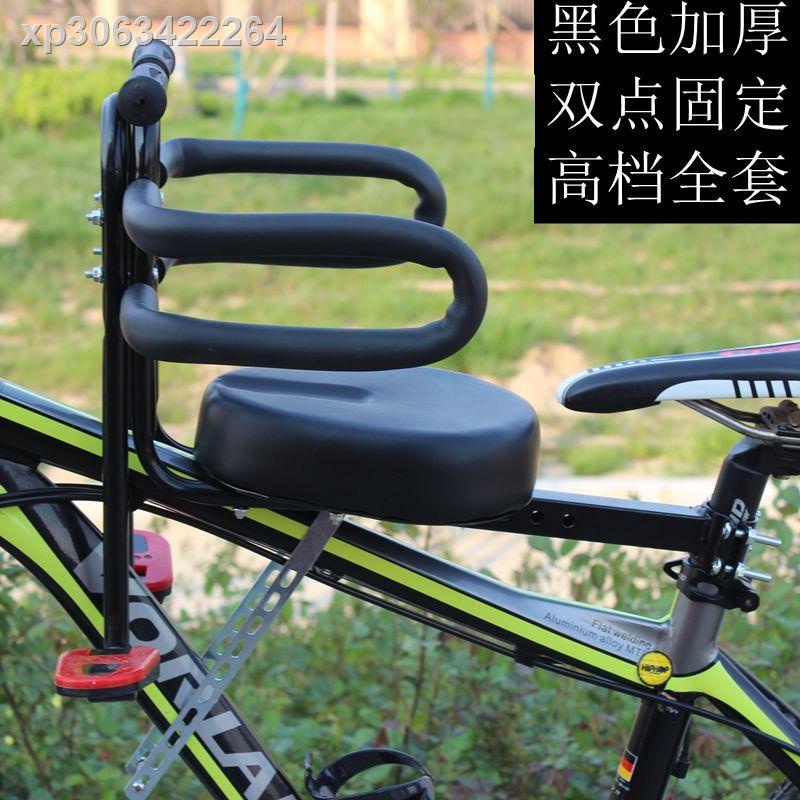 ✨ ✨✸♠Ghế ngồi gắn phía trước xe đạp điện có thể gấp gọn tiện lợi