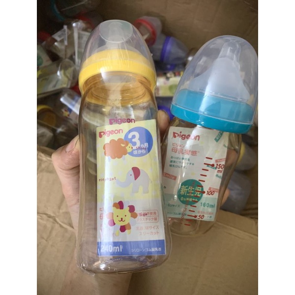 Bình pi cổ rộng 240ml nôi đia không vỏ giấy