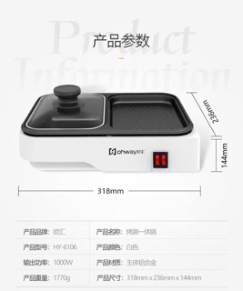 Bếp điện từ 2in1