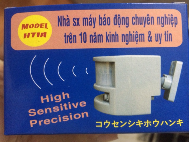 BÁO ĐỘNG CHỐNG TRỘM HỒNG NGOẠI HT1A DECOM