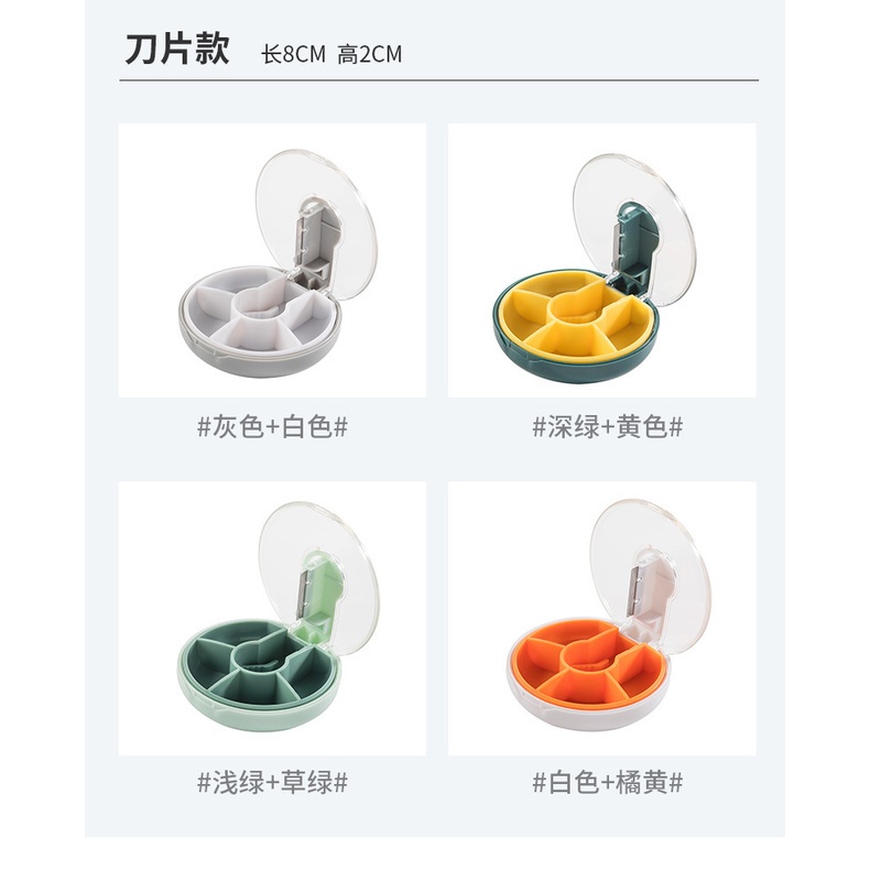 Four-compartment round pill box, two compartments, dustproof and odorless