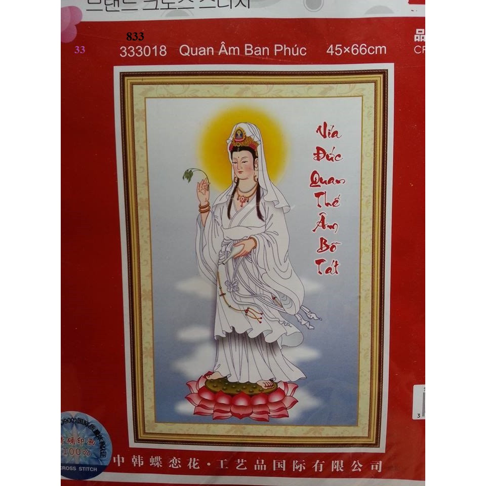 Tranh thêu Quan âm ban phúc 333018 45x66cm