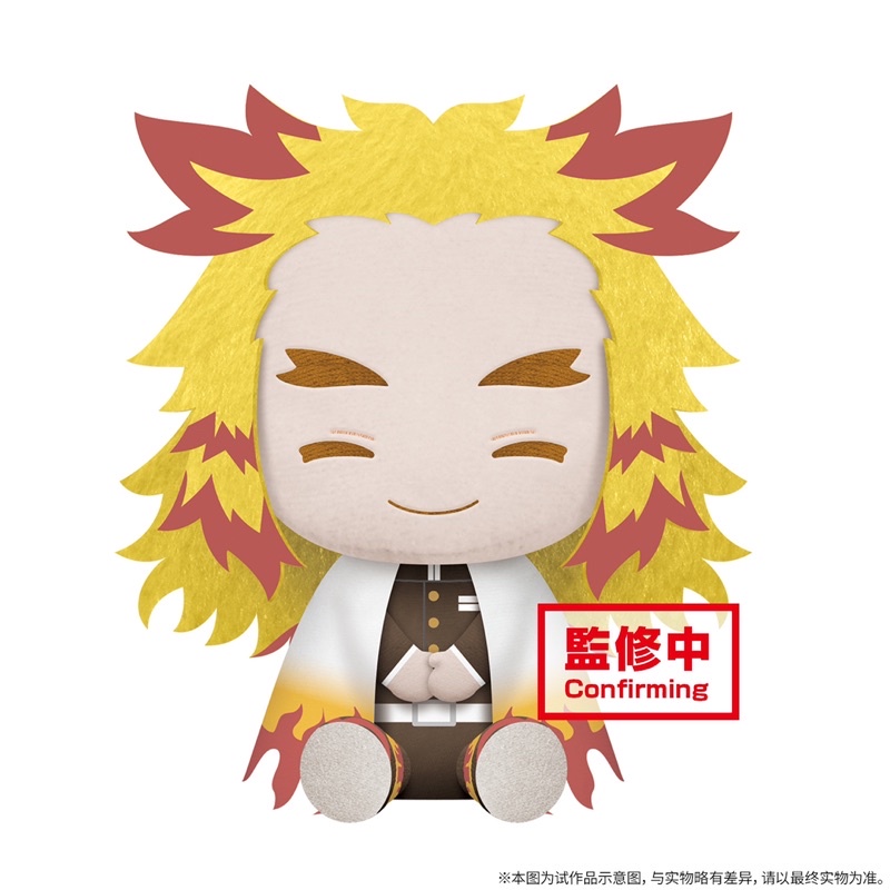 Gấu bông doll Kimetsu no yaiba Giyuu Zenitsu Muichirou Rengoku Inosuke Muzan chính hãng Nhật Bản