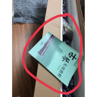 Đàn cổ cầm guqin