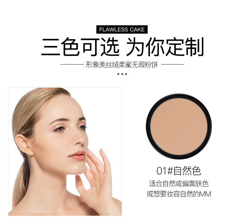 (Hàng Mới Về) Phấn Trang Điểm Thoáng Khí Không Dễ Tẩy Trang Image | BigBuy360 - bigbuy360.vn