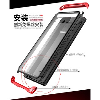 SAMSUNG GALAXY NOTE 8 - ỐP VIỀN LUPHIE CAO CẤP.