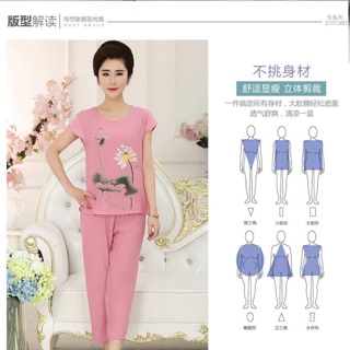 T201903 combo bộ cho mẹ