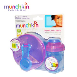 BỘ 2 HỘP CHIA SỮA MUNCHKIN (CHÍNH HÃNG) CHO BÉ (MK80103)