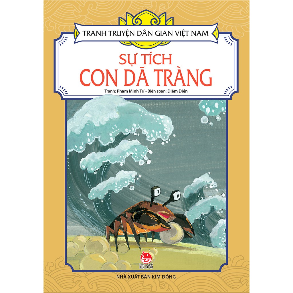 Tranh Truyện Dân Gian Việt Nam - Sự Tích Con Dã Tràng